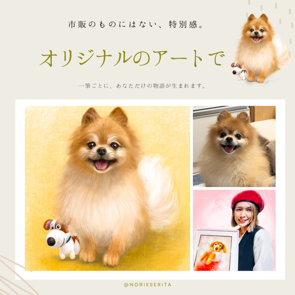 犬の似顔絵と実際の写真